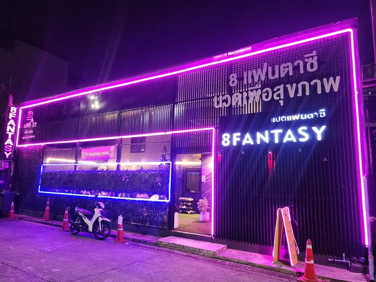 Photo: Google Maps via Google Maps 8 Fantasy: shopfront at night