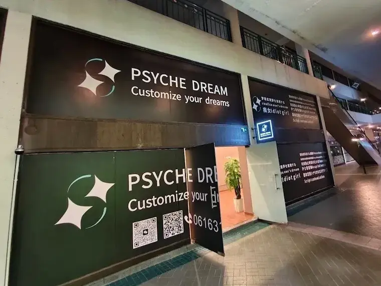 Photo: the venue's own website Psyche Dream Spa shopfront